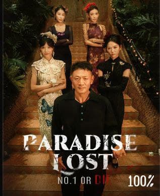 Paradise Lost No.1 or Die
