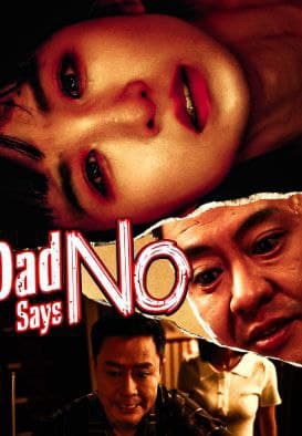 Dad Says No