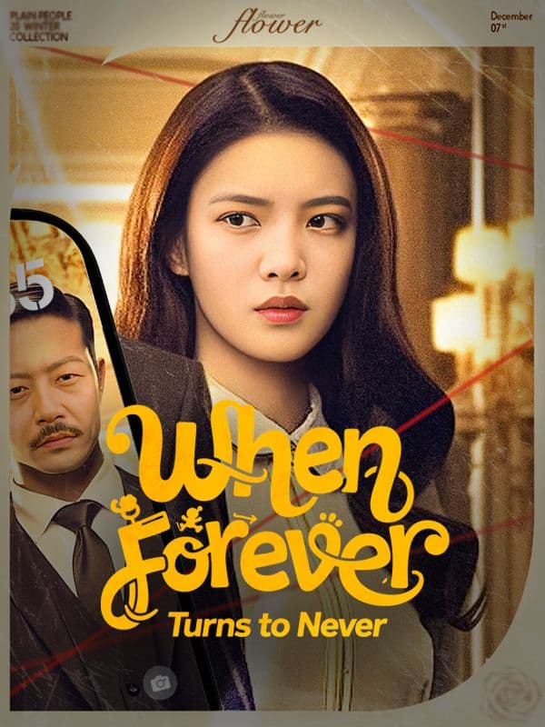 When Forever Turns to Never -DUBBED