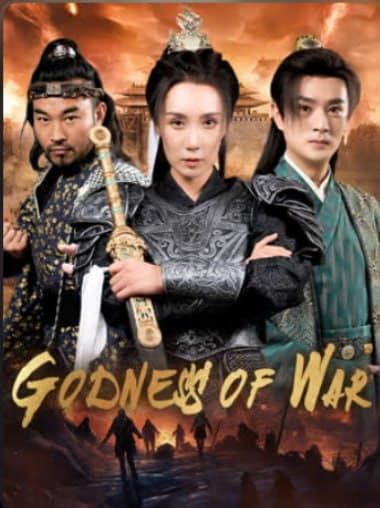 Godness of War