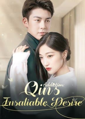 Qin's Addiction:  Insatiable Desire