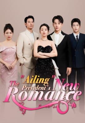 The "Ailing" President's New Romance
