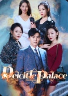 Deicide Palace