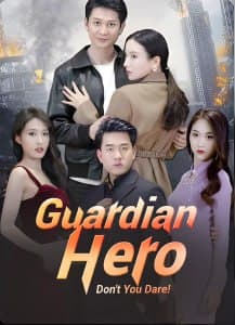 Guardian Hero: Don't You Dare!