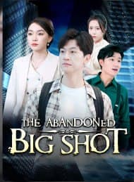 Abandoned Big Shot