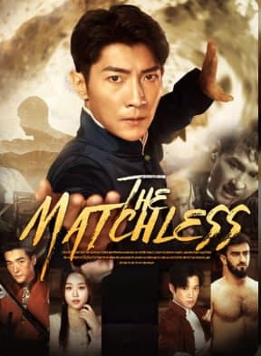 The Matchless