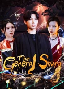 The General Shura