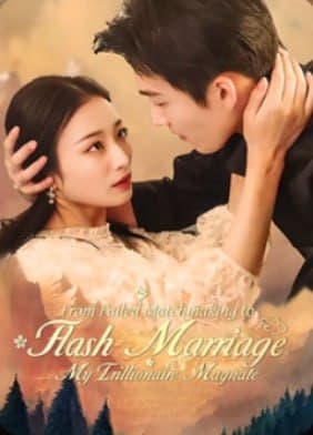 ENG DUB - From Failed Matchmaking to Flash Marriage: My Trillionaire Magnate