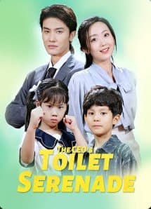 ENG DUB - The CEO's Toilet Serenade