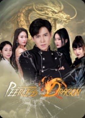Peerless Dragon
