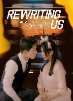 Rewriting Us