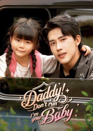Daddy Don't Run I'm Your Baby