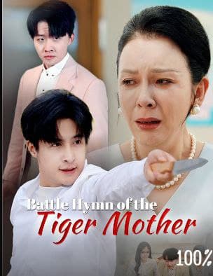 Battle Hymn of the Tiger Mother