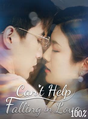 Can't Help Falling In Love