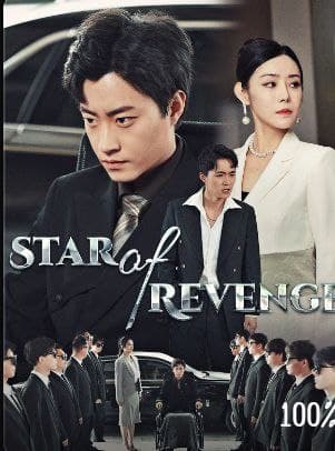 Star of Revenge