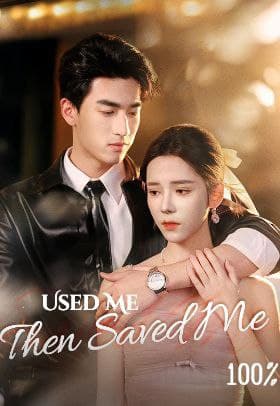 Used Me, Then Saved Me