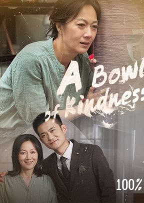 A Bowl of Kindness