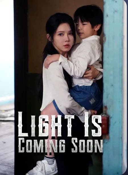 Light is Coming Soon