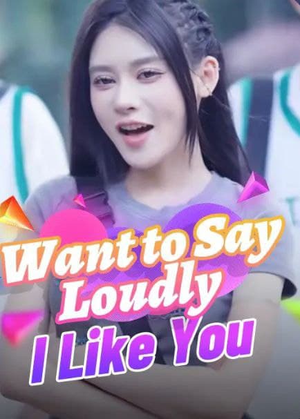 Want to Say Loudly I Like You