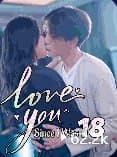 Love you since I was 18
