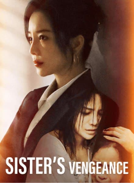 Sister's Vengeance