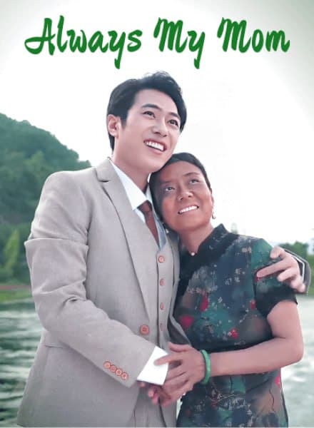 Always My Mom