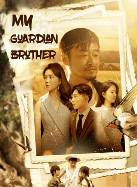 My Guardian Brother