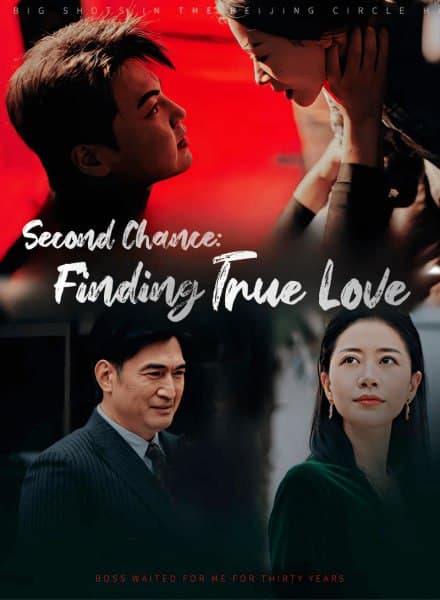 Second Chance: Finding True Love
