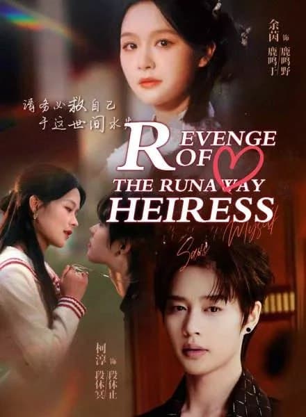 Revenge of the Runaway Heiress
