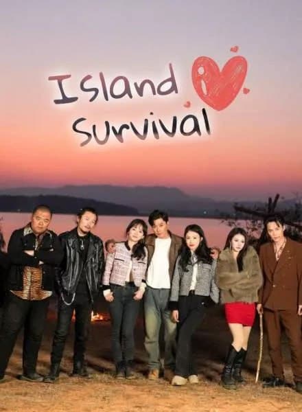 Island Survival