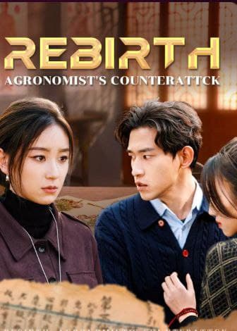 Rebirth: Agronomist's Counterattack