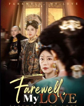 Farewell, My Love
