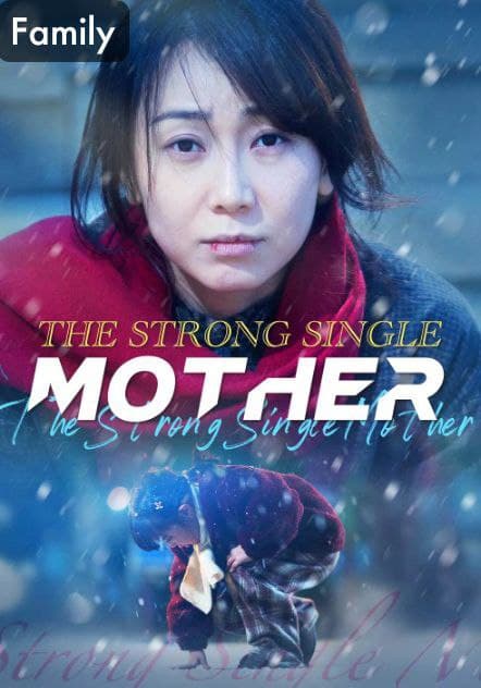 The Strong Single Mother