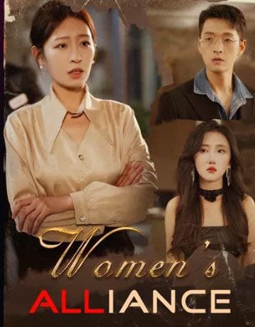 Women's Alliance