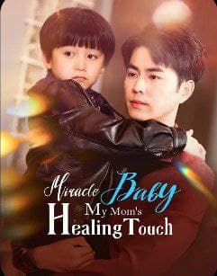Miracle Baby My Mom's Healing Touch