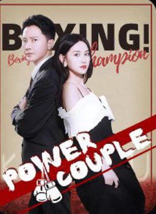 Power Couple