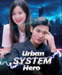 Urban System Hero