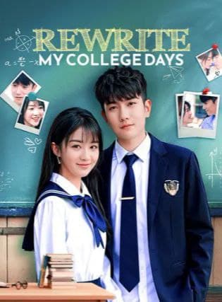 Rewrite My College Days