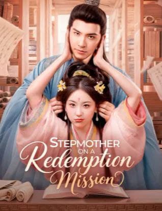 Stepmother on the a Redemption Mission
