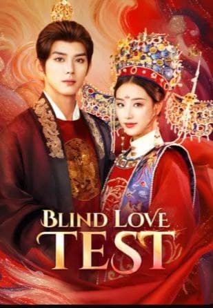 Blind Love Test