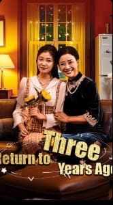 Return to Three Years Ago