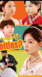 My Children Are Deities?