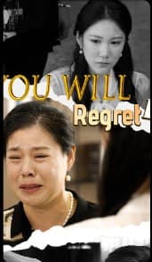 You Will Regret