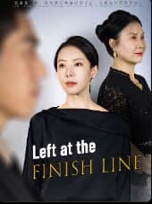 Left at the Finish Line