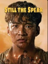 Still the Spear
