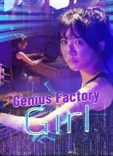 Genius Factory Girl