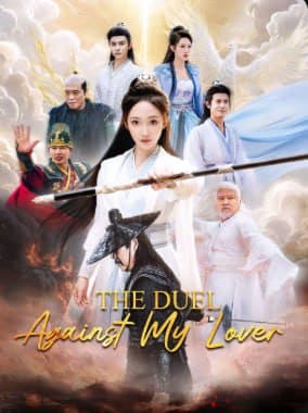 The Duel Against My Lover