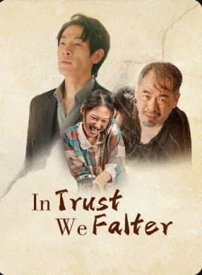 In Trust We Falter