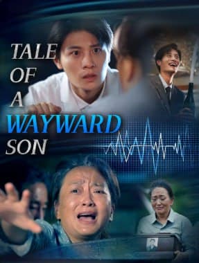 Tale of A Wayward Son