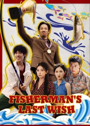 Fisherman's Last Wish